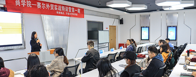 集團與寧波大學(xué)開展深度合作