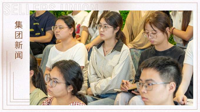 賽爾集團舉辦健康講座，為員工夏日健康保駕護航