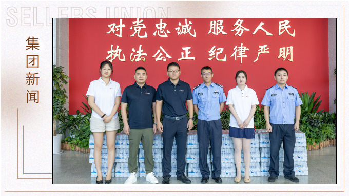 賽爾送清涼｜致敬每一份高溫下的堅守