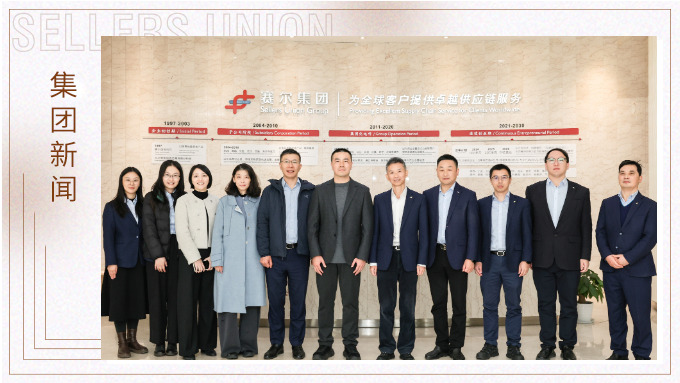 浦發(fā)銀行調研集團并授牌優(yōu)騰公司